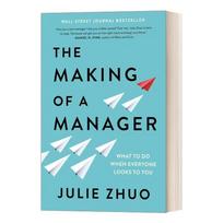 The Making of A Manager By Julie Zhuo Economic Management Leadership In English Original Books 1 Book