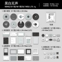 100pcs Classic Black and White Albums Ins Advanced Grey Special Paper Decorative Paper Note Set DIY Handmade Material Scrapbook
