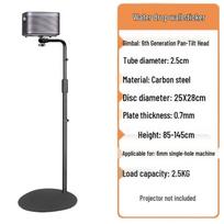 LKT-828A Floor Stand for XGIMI Z8X, JMGO G7S, MoPing M2, Dangbei 4Pro Projectors