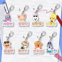 8pcs Stray Kids SKZOO Summer Vacation Keychain, Korean Name Tag Double Pendant Bag Charm, Kpop STAY Fans Cute Animal Character Key Ring Merchandise 8pcs