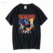 Vintažiniai 1995 m. kosminio karo laivo „Yamato“ marškinėliai Dydis L Dvipusiai ilgomis arba trumpomis rankovėmis vintažiniai skalbti dizainerio drabužiai S įvairiaspalvis