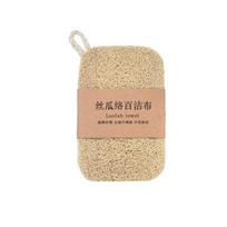 Double Layer Natural Loofah Sponge Dish Scrubber Vegetable Fiber Reusable Eco Friendly Oil Stain Remover With Hanging Rope