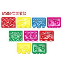 Meksikietiška Papel Picado vėliavėlė - Plastikinės Cinco De Mayo šventės dekoracijos, Mirusiųjų dienos kabinamos vėliavėlės