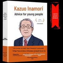 Growth Principles by Kazuo Inamori: A Guide to Life Philosophy and Success for Children