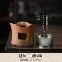 Japanese Coarse Pottery Charcoal Fire Stove Outdoor Camping Tea Maker Kettle Set Boiling Water Side Handle Pot Carbon Furnace