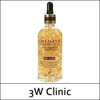 [3W Clinic] (b) Kolageno ir prabangaus aukso raukšles mažinanti ampulė 55ml beige