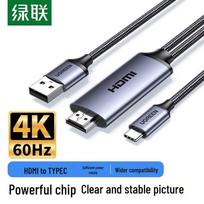 UGREEN 4K 60Hz HDMI to USB-C Adapter Cable