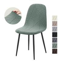 1/2/4/6 vnt. Nordic tempiamas kriauklių formos kėdės užvalkalas Žakardinis valgomojo kėdės be porankių užvalkalas Elastingas sėdynės užvalkalas namams, vestuvėms, banketams 1pc