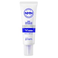 Padaryti P:rem NMN Įtempimo Kėlimo Saulės Serumas SPF50+ PA++++ 50ml Stangrinantis UV Apsauga Kasdienis Drėkinantis Kremas Nuo Saulės