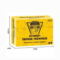 Bunker First Shelter Board Game Russian Version Social Deduction Survival Card Game for Party