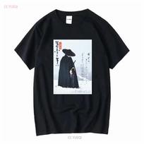 Lone Wolf And Cub Japanese Movie Fan T Shirt long or short sleeves vintage Washed Slightly Casual Unisex graphic Soft S įvairiaspalvis