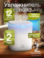 Xiaomi Air Humidifier ozon#1858446930, matte black balta