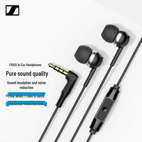 Sennheiser CX 80S Laidinės ausinės į ausį muzikai juoda