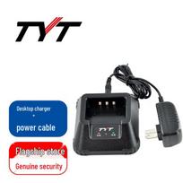 TYT TH-F8/UVF8/UVF8D Walkie-Talkie Original Charger (CN version)