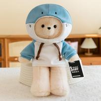 Internet celebrity sweater bear teddy bear plush toy birthday wedding doll children gift Qixi Festival 35cm
