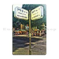 Dizengoff And Ben Gurion Tlv Street Signs Tlvstreetsigns Metal Plaque Poster Club Cinema Cinema Personalized Tin Sign Poster 20x30cm
