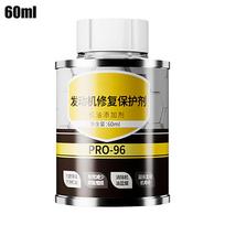 60ml Automobilio variklio remonto priedas Automobilio variklio trinties modifikatorius Skystis Automobilio variklio remonto ir apsaugos priemonė Automobilio remonto reikmenys