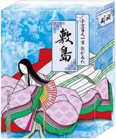 Hanayama Ogura Hyakunin Isshu Poetry Karuta Shikishima (HANAYAMA)
