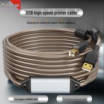 USB Printer Data Cable