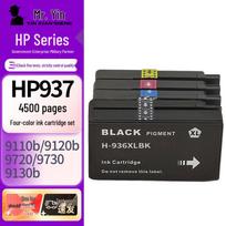 Compatible HP 937 Four-Color Ink Cartridge Set