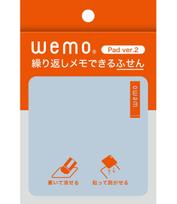 wemo Pado tipo daugkartinio naudojimo lipnios pastelės mėlynos spalvos ver.2 Užrašai, (2 lapai) white