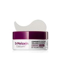 Dr.Melaxin - Cemenrete Calcium Volume Eye Patch 60 pcs
