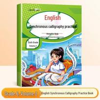 2025 Student English Synchronous Writing Book for Grades 1-6 - Hengshui Style