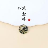 Resin Disc Button Button Cheongsam Transparent Flower Small Button Tang Suit Hanfu Shirt Button Round Bead Retro Decoration CC09 Gold