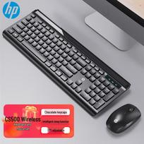 HP CS500 belaidės klaviatūros ir pelės rinkinys