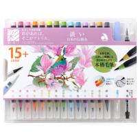Akashiya Watercolor Brush 14 Colors 2 Pens Pale Traditional Japanese Pens,  Aya  Series, + Set, Colors, CA350S-02 pink
