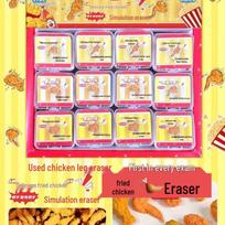 Realistic Fried Chicken Eraser - Fun Prank Toy for Primary Students Yiwu