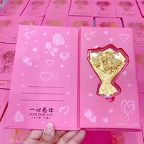 Full gold 999 gold, roses, hand held flowers, Qixi, Valentine's Day gifts, 520 gift boxes, gifts, gifts for girlfriends Pink gift box