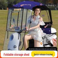 OEING sulankstomas elektrinės transporto priemonės lietaus stogelis 1