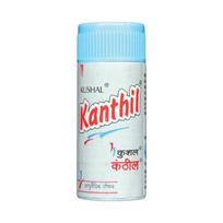 Ayurvedic Pharmacy Kushal Kanthil Pack of 5 X 5 g Herbal Mouth Freshener Tablets Traditional Ayurvedic Oral Care Lozenge