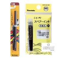 Kuretake Kuretake Fountain Brush Desktop Brush Pen Spare Ink with Header Set Pen, (Size 8) DP150-8B + DAN105-99H (5-pack)