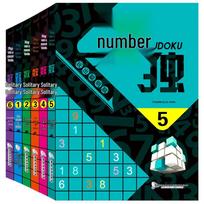 6 Sudoku Books: Enhance Patience, Judgment, Reaction Speed, and Memory for a Smarter Brain