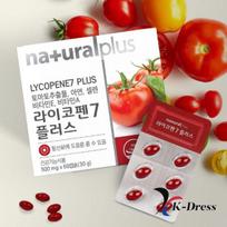 Lycopene 7 Plus 60 kapsulių 5 dėžutės (10 mėnesių tiekimas) / Pomidorų ekstraktas Antioksidantas Natural Plus 10 Months Supply