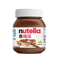 Nutella Lazdelių Kakavos Šokolado Užtepas