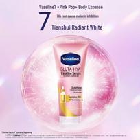 Vaseline Pink Glow Body Essence Set