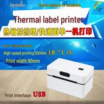 Xinyie XP-420B/DT108B/D361B Self-Adhesive Barcode Label Printer