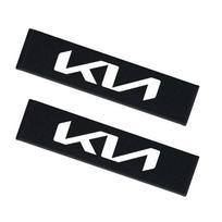 ZPFY2 2pcs For KIA Sportage Rio Ceed Picanto K5 K9 Sorento Carbon Fiber Cotton Protection Cover auto Shoulder Cover car Accessories