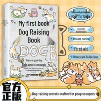 Beginner’s Guide: Scientific Secrets to Dog Raising, Health, and Care