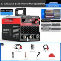 Gasless MIG Welder, Dual-Use 220V Electric, Three-in-One Household & Industrial Welder