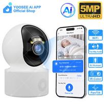 YOOSEE Ai programėlė Kūdikio kamera Vidaus namų HD 5MP 5G WIFI Verkimo aptikimas Mobilusis sekimas Išmanioji kamera Dvikryptis domofonas Naktinis matymas YS-Y610