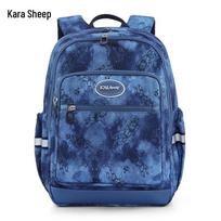 KALA·Y Kids Ultra-light Decompression School Backpack safyro mėlyna spalva