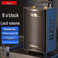 Shinco T30 Outdoor Karaoke Bluetooth Speaker (CN version)
