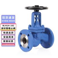 Cast Steel Bellows Globe Valve DN50