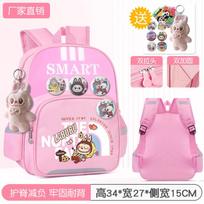 School bag Children's school bag Girls cute burden reduction spine protection lightweight anti-hunchback backpack