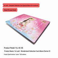 Ye Luoli Card Set: Complete Box of Elf Dream Night Collection - Card Album for Girls