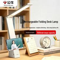 BULL Smart Rechargeable Eye-Care LED Desk Lamp